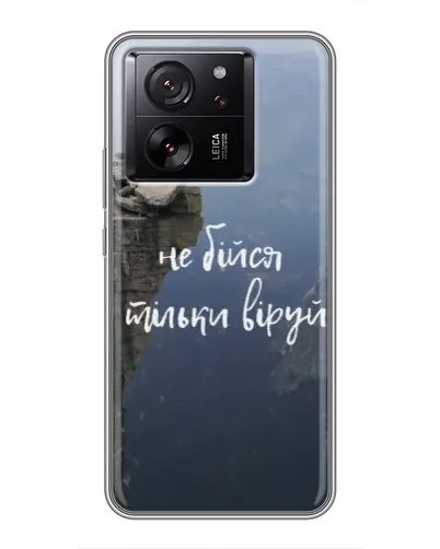 Чехол для Xiaomi 13T с картинкой «Вера над пропастью» Чехол для Xiaomi 13T с картинкой «Вера над пропастью»