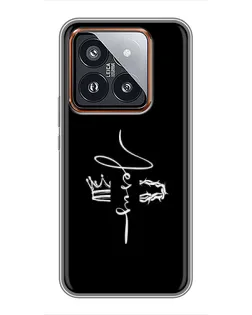Чехол для Xiaomi 14 Pro с картинкой «Король Славы Jesus»