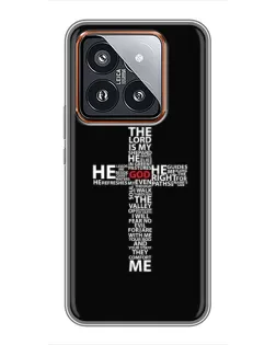 Чехол для Xiaomi 14 Pro с картинкой «Текстовый крест» Чехол для Xiaomi 14 Pro с картинкой «Текстовый крест»