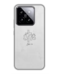 Чохол для Xiaomi 14 з картинкою «Івана 3:16 Хрест» Чохол для Xiaomi 14 з картинкою «Івана 3:16 Хрест»