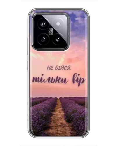 Чохол для Xiaomi 14 з картинкою «Не бійся — віруй» Чохол для Xiaomi 14 з картинкою «Не бійся — віруй»