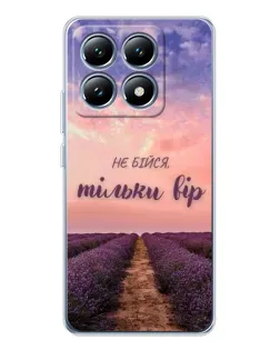 Чохол для Xiaomi 14T з картинкою «Не бійся — віруй»