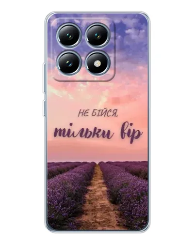 Чехол для Xiaomi 15 Pro с картинкой «Не бойся — веруй»
