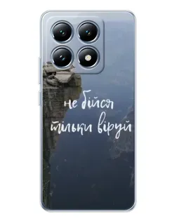 Чехол для Xiaomi 15 Pro с картинкой «Вера над пропастью» Чехол для Xiaomi 15 Pro с картинкой «Вера над пропастью»