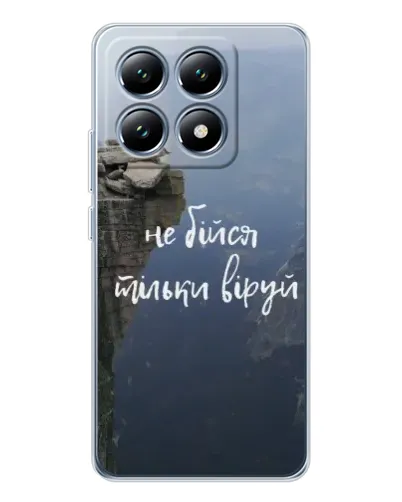 Чехол для Xiaomi 15 Pro с картинкой «Вера над пропастью» Чехол для Xiaomi 15 Pro с картинкой «Вера над пропастью»