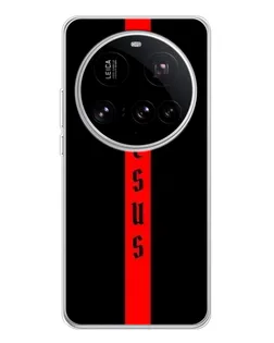 Чехол для Xiaomi 15 Ultra с картинкой «Красная линия веры»