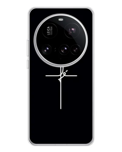 Чехол для Xiaomi 15 Ultra с картинкой «Тонкий крест» Чехол для Xiaomi 15 Ultra с картинкой «Тонкий крест»