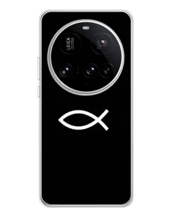 Чехол для Xiaomi 15 Ultra с картинкой «Символ рыбы Jesus»