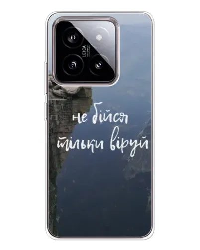 Чехол для Xiaomi 15 с картинкой «Вера над пропастью» Чехол для Xiaomi 15 с картинкой «Вера над пропастью»