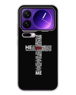 Чехол для Xiaomi 17 Pro Max с картинкой «Текстовый крест» Чехол для Xiaomi 17 Pro Max с картинкой «Текстовый крест»