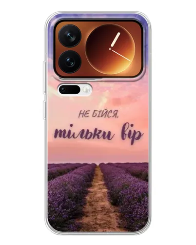 Чохол для Xiaomi 17 Pro з картинкою «Не бійся — віруй» Чохол для Xiaomi 17 Pro з картинкою «Не бійся — віруй»