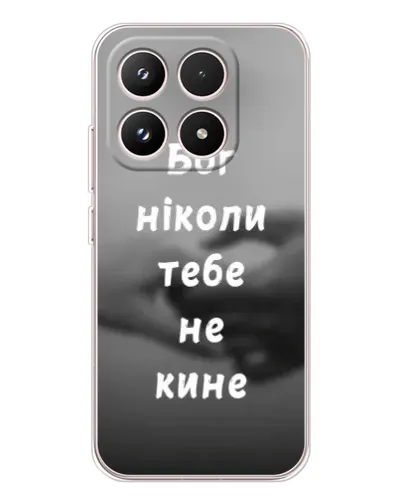 Чехол для Xiaomi 17 с картинкой «Бог не бросит» Чехол для Xiaomi 17 с картинкой «Бог не бросит»