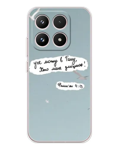 Чехол для Xiaomi 17 с картинкой «Голубь мира и цитата» Чехол для Xiaomi 17 с картинкой «Голубь мира и цитата»