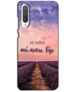 Чохол для Xiaomi CC9 з картинкою «Не бійся — віруй»