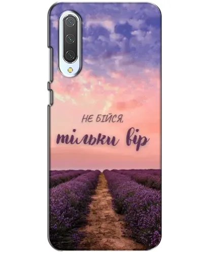 Чохол для Xiaomi CC9 з картинкою «Не бійся — віруй»