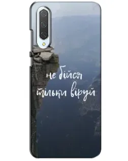 Чехол для Xiaomi CC9 с картинкой «Вера над пропастью» Чехол для Xiaomi CC9 с картинкой «Вера над пропастью»