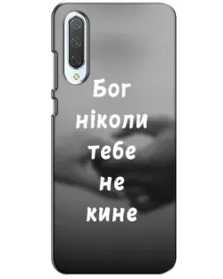 Чехол для Xiaomi CC9 с картинкой «Бог не бросит» Чехол для Xiaomi CC9 с картинкой «Бог не бросит»