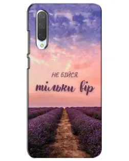 Чехол для Xiaomi Mi CC9e с картинкой «Не бойся — веруй» Чехол для Xiaomi Mi CC9e с картинкой «Не бойся — веруй»