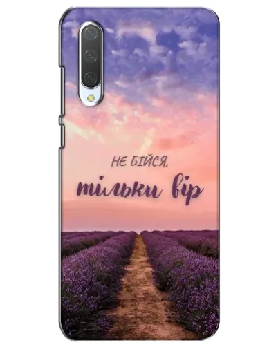 Чехол для Xiaomi Mi CC9e с картинкой «Не бойся — веруй» Чехол для Xiaomi Mi CC9e с картинкой «Не бойся — веруй»