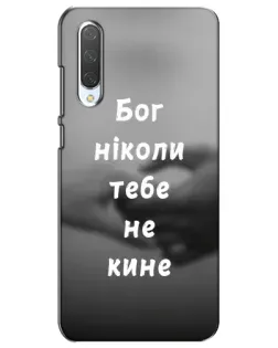 Чехол для Xiaomi Mi CC9e с картинкой «Бог не бросит» Чехол для Xiaomi Mi CC9e с картинкой «Бог не бросит»