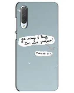 Чехол для Xiaomi Mi CC9e с картинкой «Голубь мира и цитата» Чехол для Xiaomi Mi CC9e с картинкой «Голубь мира и цитата»