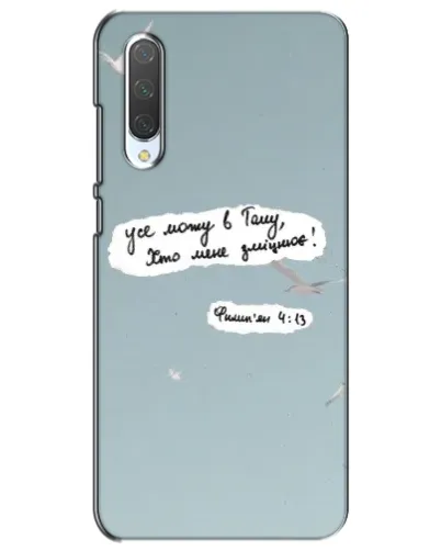 Чехол для Xiaomi Mi CC9e с картинкой «Голубь мира и цитата» Чехол для Xiaomi Mi CC9e с картинкой «Голубь мира и цитата»