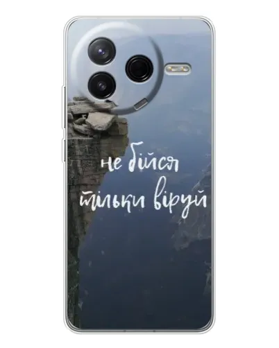 Чехол для Xiaomi Civi 4Pro с картинкой «Вера над пропастью» Чехол для Xiaomi Civi 4Pro с картинкой «Вера над пропастью»
