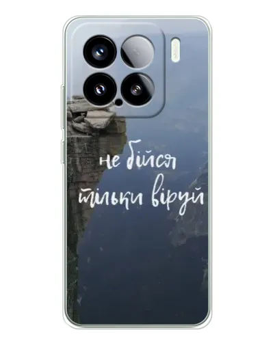 Чехол для Xiaomi Civi 5Pro с картинкой «Вера над пропастью» Чехол для Xiaomi Civi 5Pro с картинкой «Вера над пропастью»