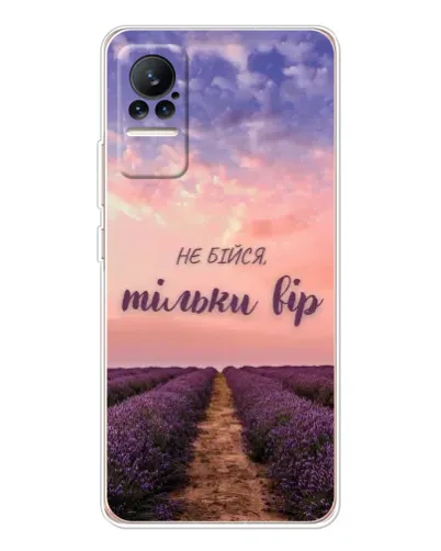 Чехол для Xiaomi Civi с картинкой «Не бойся — веруй» Чехол для Xiaomi Civi с картинкой «Не бойся — веруй»