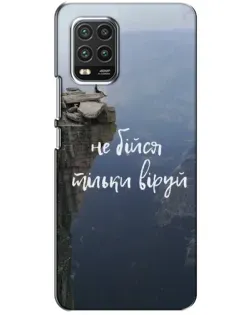 Чехол для Xiaomi Mi 10 Lite с картинкой «Вера над пропастью» Чехол для Xiaomi Mi 10 Lite с картинкой «Вера над пропастью»