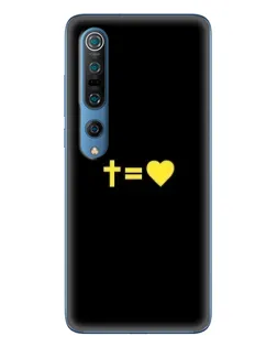 Чехол для Xiaomi Mi 10 Pro с картинкой «Сердце и Крест»