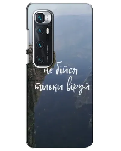 Чехол для Xiaomi Mi 10 Ultra с картинкой «Вера над пропастью» Чехол для Xiaomi Mi 10 Ultra с картинкой «Вера над пропастью»