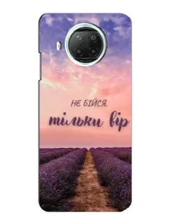 Чехол для Xiaomi Mi 10i с картинкой «Не бойся — веруй» Чехол для Xiaomi Mi 10i с картинкой «Не бойся — веруй»
