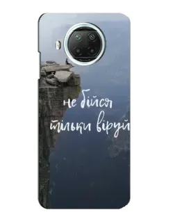 Чехол для Xiaomi Mi 10i с картинкой «Вера над пропастью»
