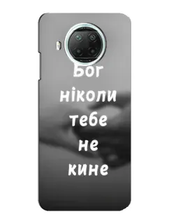 Чехол для Xiaomi Mi 10i с картинкой «Бог не бросит»