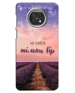 Чехол для Xiaomi Mi 10t Lite с картинкой «Не бойся — веруй» Чехол для Xiaomi Mi 10t Lite с картинкой «Не бойся — веруй»