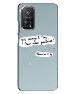 Чехол для Xiaomi Mi 10T с картинкой «Голубь мира и цитата»