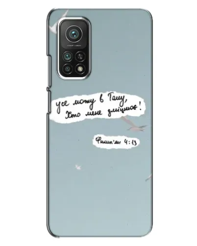 Чехол для Xiaomi Mi 10T с картинкой «Голубь мира и цитата» Чехол для Xiaomi Mi 10T с картинкой «Голубь мира и цитата»