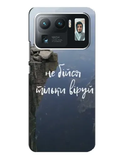 Чохол для Xiaomi Mi 11 Ultra з картинкою «Віра над прірвою» Чохол для Xiaomi Mi 11 Ultra з картинкою «Віра над прірвою»