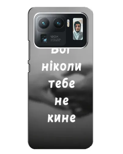 Чехол для Xiaomi Mi 11 Ultra с картинкой «Бог не бросит» Чехол для Xiaomi Mi 11 Ultra с картинкой «Бог не бросит»