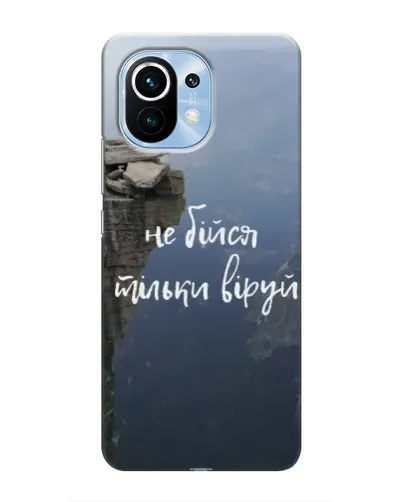 Чехол для Xiaomi Mi 11 с картинкой «Вера над пропастью» Чехол для Xiaomi Mi 11 с картинкой «Вера над пропастью»