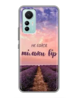 Чехол для Xiaomi Mi 12 Lite с картинкой «Не бойся — веруй» Чехол для Xiaomi Mi 12 Lite с картинкой «Не бойся — веруй»