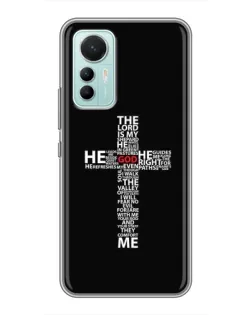 Чехол для Xiaomi Mi 12 Lite с картинкой «Текстовый крест» Чехол для Xiaomi Mi 12 Lite с картинкой «Текстовый крест»