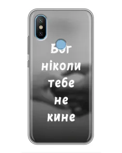Чехол для Xiaomi Mi6X с картинкой «Бог не бросит» Чехол для Xiaomi Mi6X с картинкой «Бог не бросит»