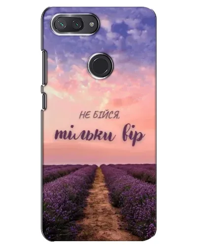 Чехол для Xiaomi Mi 8 Lite с картинкой «Не бойся — веруй» Чехол для Xiaomi Mi 8 Lite с картинкой «Не бойся — веруй»