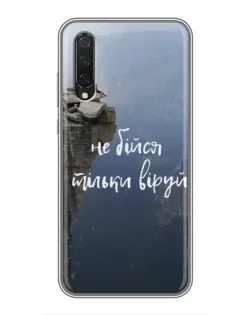 Чехол для Xiaomi Mi 9 Lite с картинкой «Вера над пропастью» Чехол для Xiaomi Mi 9 Lite с картинкой «Вера над пропастью»