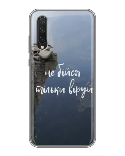 Чехол для Xiaomi Mi 9 Lite с картинкой «Вера над пропастью» Чехол для Xiaomi Mi 9 Lite с картинкой «Вера над пропастью»