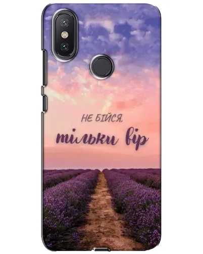 Чехол для Xiaomi Mi A2 Lite с картинкой «Не бойся — веруй» Чехол для Xiaomi Mi A2 Lite с картинкой «Не бойся — веруй»