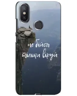 Чехол для Xiaomi Mi A2 Lite с картинкой «Вера над пропастью» Чехол для Xiaomi Mi A2 Lite с картинкой «Вера над пропастью»