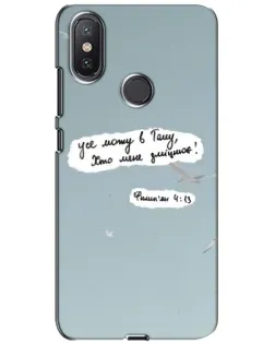 Чехол для Xiaomi Mi A2 Lite с картинкой «Голубь мира и цитата» Чехол для Xiaomi Mi A2 Lite с картинкой «Голубь мира и цитата»